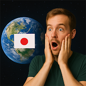 世界と衝撃の日本
