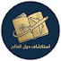 NOFxylFX_WY-channel-avatar-استكشاف دول العالم