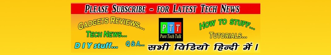 Pure Tech Talk YouTube channel avatar
