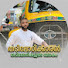 QJjtN3x7VCA-channel-avatar-തടിലോറിക്കാരൻ