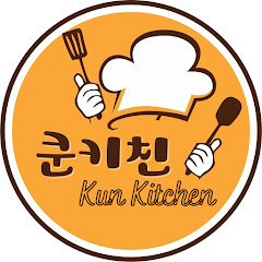 쿤키친 - Kun Kitchen</p>