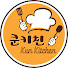 f3nH2U6qw4A-channel-avatar-쿤키친 - Kun Kitchen