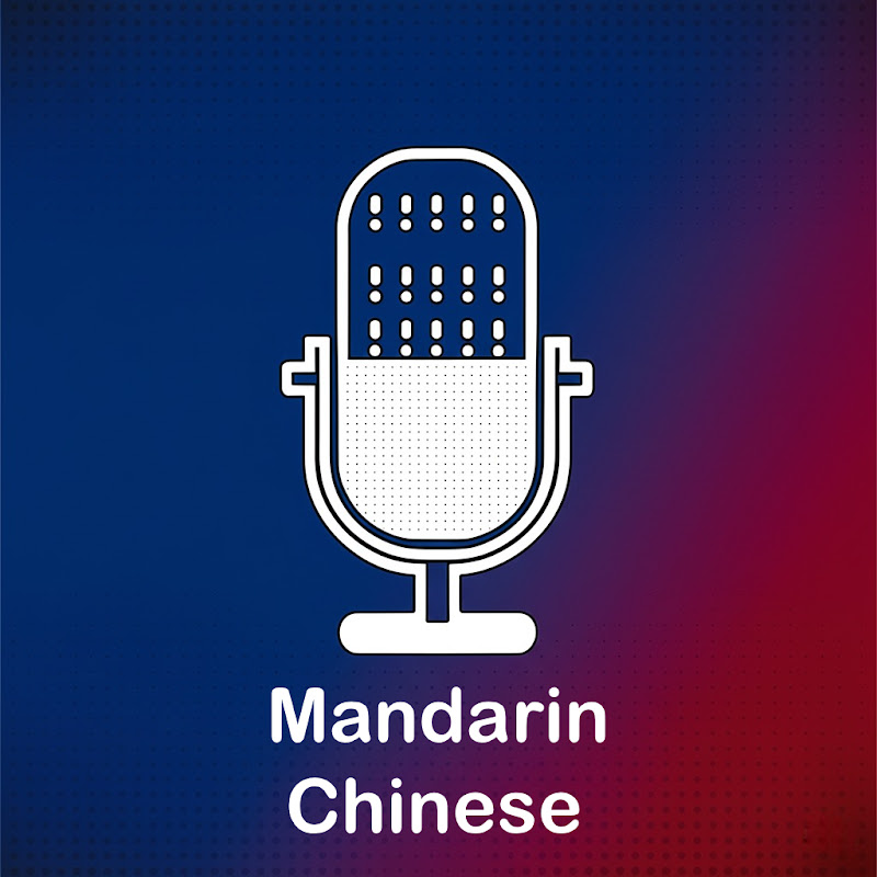 Mandarin Chinese Podcast cover art