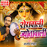 PD6-lYa7Q4Y-channel-avatar-Ajay Pandey - Topic