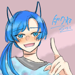 ダクね