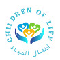 children of life