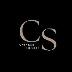 CHINESE SHORTS