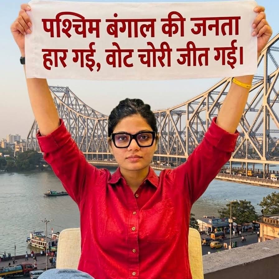Post from Neha Singh Rathore