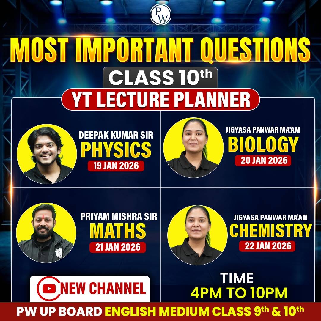 Post from PW UP Board English Medium Class 9th & 10th