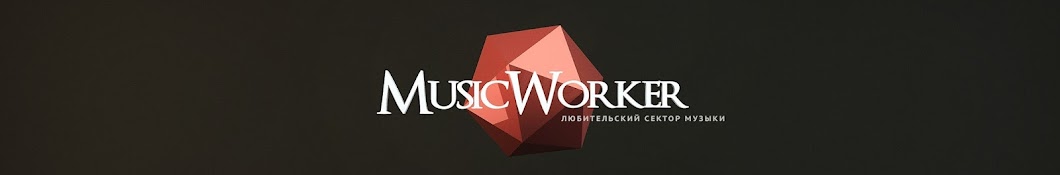 MusicWorker Avatar de canal de YouTube