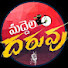 Hcy8zZa_T0k-channel-avatar-MADDELA DARUVU