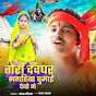 Amar Babu - Topic - Youtube