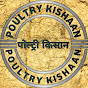 Poultry Kishaan logo
