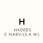 Hadees e Nabvi (s.a.w) logo