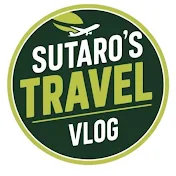すーたろの旅ログ