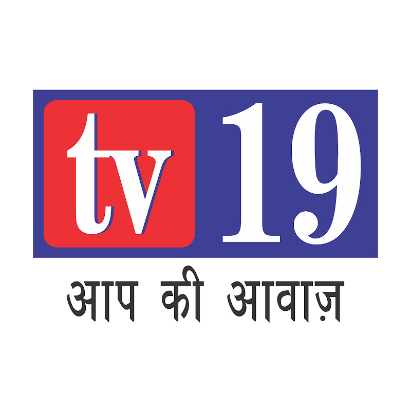 tv19  Aapki Awaz