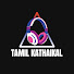 mAVE1u_dBU8-channel-avatar-Tamil kathaikal