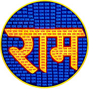 कठपुतली गुरुदेव की