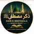 -Cy0TqKz5GM-channel-avatar-Zikr Mustafa ﷺ