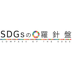 IOBI SDGsの羅針盤アイコン画像