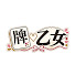 BRHbSgFxGZE-channel-avatar-牌♡乙女