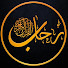 3TdfUvY1dKA-channel-avatar-في رحاب القرآن | Quran 