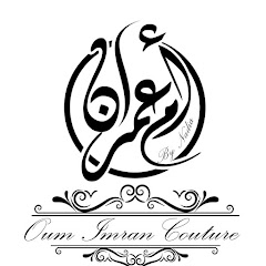 أم عمران لفنون الخياطة - Oum imran