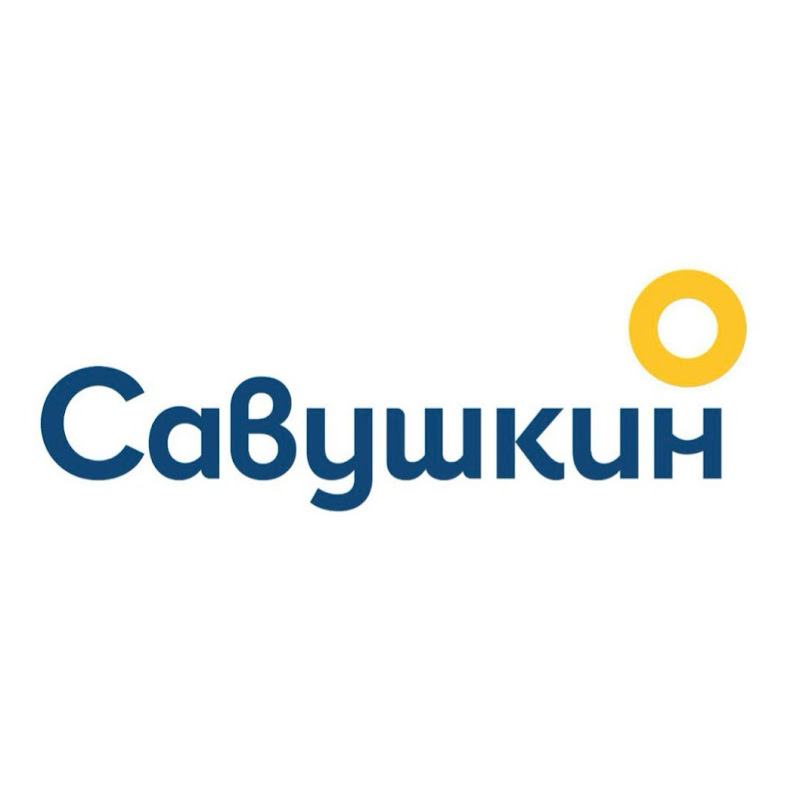 Savushkin