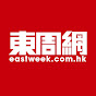 東周網 Eastweek.com.hk【東周刊官方網站】