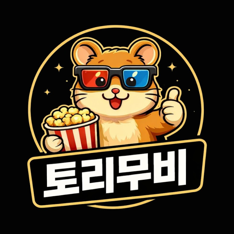 토리무비 avatar