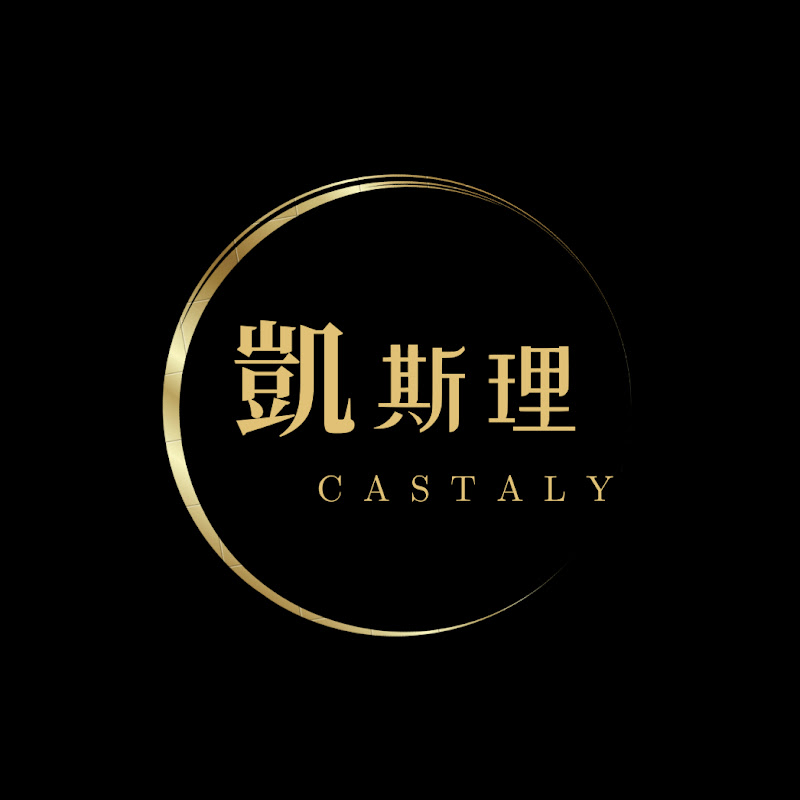 凱斯理 Castaly Logo