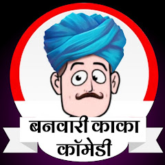 Banwari Kaka Comedy avatar
