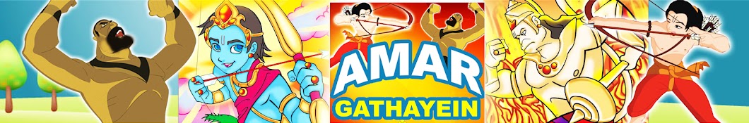 Amar Gathayein YouTube channel avatar