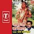 4lkFy3NQ1V0-channel-avatar-Badshah Khan - Topic