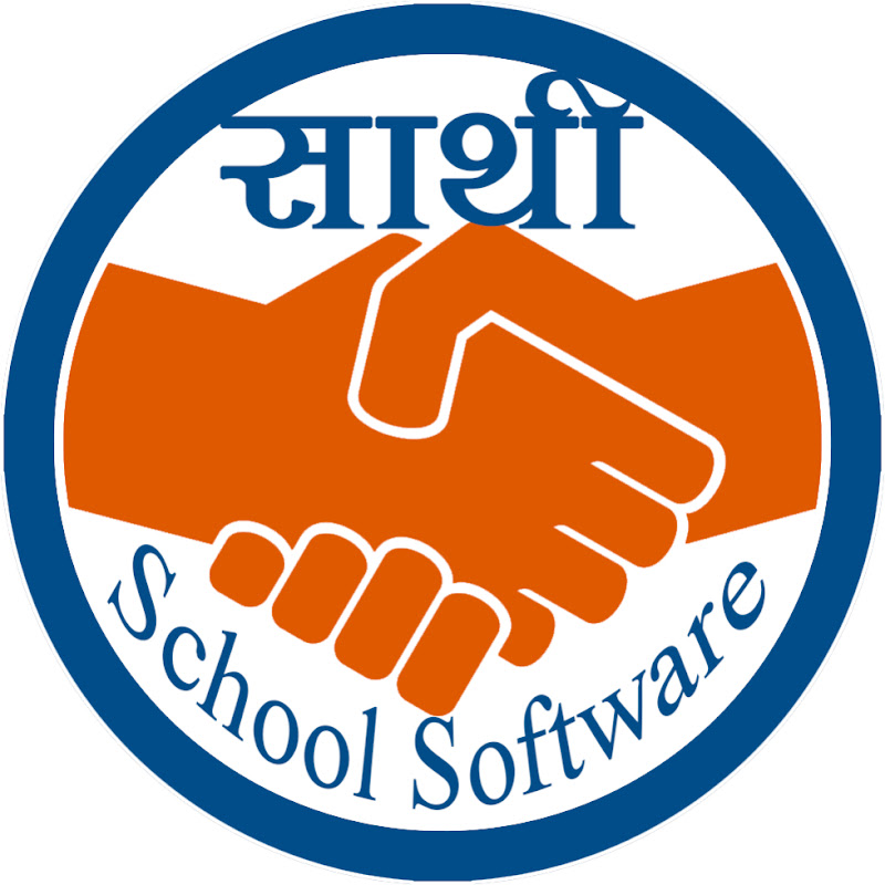 Sathi School Software ( साथी )