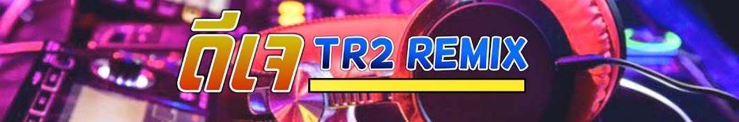 DJ TR2 Remix Avatar canale YouTube 