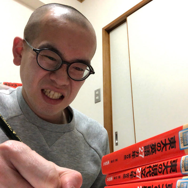 東大5落ちTAWASHI YouTubeチャンネル画像