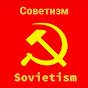 Mikhail Viktor Tikfiv the Soviet Union (USSR) logo