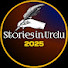 PvsVV-Qi6o0-channel-avatar-Stories In Urdu 2025