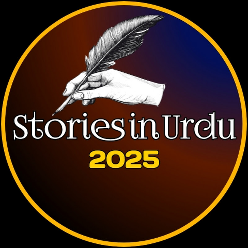 Stories In Urdu 2025