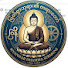 wfU_iMtRohA-channel-avatar-မြတ်ဗုဒ္ဓ၏ တရားတော်များ mm
