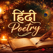 hindipoetry