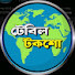 eFj_aoNDF30-channel-avatar-টেবিল টকশো