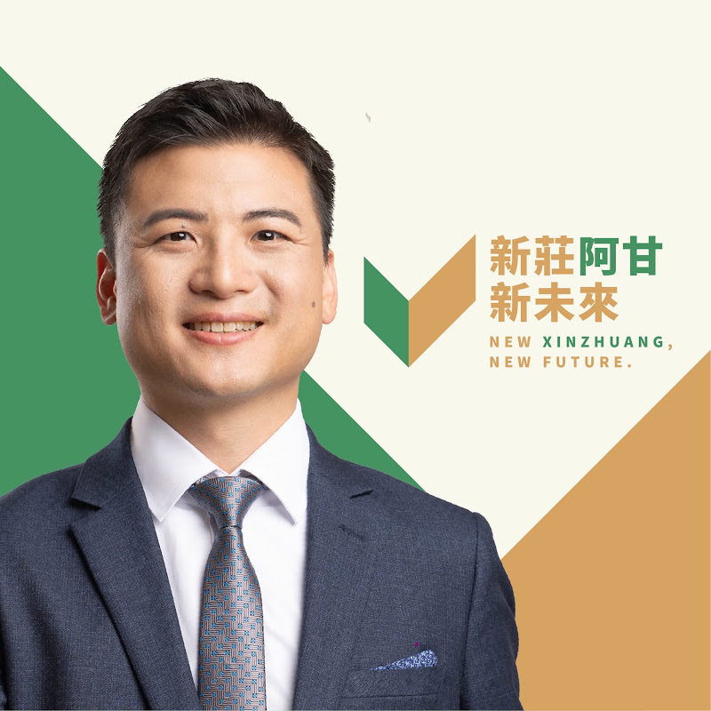甘崇緯 台灣綠黨 aka《天下第一台》噗咕鳥 YouTube 頻道頭像