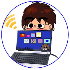 キャメラマタロー