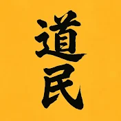 I live in Hokkaido
