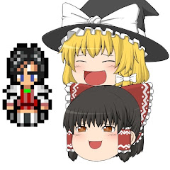 ゆっくりレトロゲーム実況さくさくプレイ@みーりチャンネル