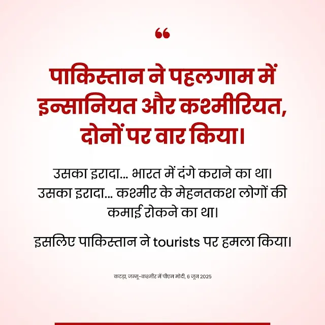 Digital India Initiative