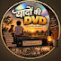 SWKIa_HoDi0-channel-avatar-Yaadon Ki DVD 📀