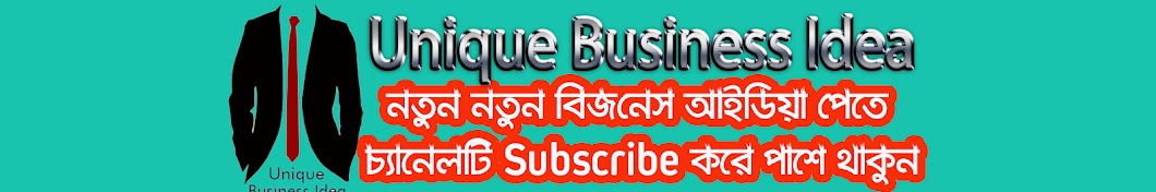 Unique Business Idea Avatar channel YouTube 